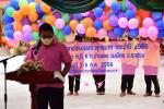 งานนมัสการปิดทองรอยพระพุทธบาทประจำปี ๒๕๖๖