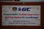 โครงการของขวัญปีใหม่ 