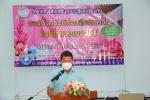 โครงการส่งเสริมความรู้และป้องกันการาตั้งครรภ์ก่อนวัยอันควรใน